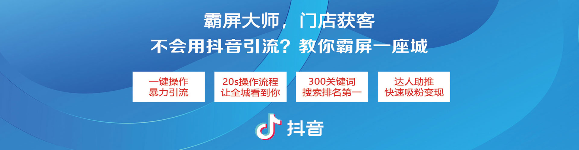 临安百度开户返点